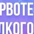 Кровь в рвоте после алкоголя