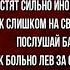 Лев и комар Иван Крылов читает Павел Беседин