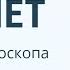 ТРАНЗИТЫ ПЛАНЕТ ОТ АСЦЕНДЕНТА