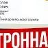 Электронная ВЛК и защита персональных данных Это соответствует Конституции Что делать