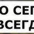 Важно сегодня и всегда Пятничная хутба 17 11 2023 Абу Яхья Крымский