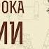 Книга пророка Захарии Глава 12 И они воззрят на Него Которого пронзили Игумен Арсений Соколов