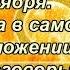 Солнце в Весах с 17 октября Что делать в день Солнца 20 октября и почему это важно Мир и Переговоры