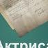 Агата Кристи Аудиокниги Актриса Аудиокниги Детективы Слушать Книги Онлайн Бесплатно