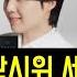 화환시위 세력들 오열 슈가 국내광고 전격출연 BTS Suga Shows Up In A Local Ad Frustrating Antis