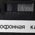 Бобомурод Хамдамов 1984 йилда утказилган концерти Наеб запислар 3 кисм