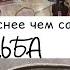 Девочка гость в Вашем доме хотела назвать дочу Амели ежедневныевлоги