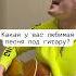 Вокал 4 Какую песню вы любите петь под гитару Пишите в комментарии может следующей спою вашу