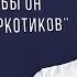 Он был одним из лучших футболистов Молдовы но зависимость разрушила его карьеру и жизнь Монолог