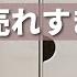 100均 とうとう来た すでに売れはじめてる ダイソー スタンダードプロダクツ