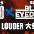 提雅斯多 Tiësto 黑眼豆豆 Black Eyed Peas Pump It Louder 華納官方中字版