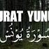 Ayat Ruqyah Penghancur Sihir Surat Yunus Ayat 79 80 81 82