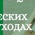 Газообразующие маски в косметических экспресс уходах