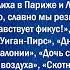 ДЖОРДЖ ОРУЭЛЛ Предтеча мирового тоталитаризма ЧЧ