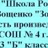 ММ Зощенко Золотые слова Мудрость произведения