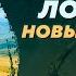 Генетика археология и остеология о приручении лошадей Павел Кузнецов Родина слонов 383