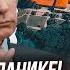 2 ЧАСА НАЗАД ГОРДОН путин приказал СТЯНУТЬ ВСЕ ПВО в Москву Резиденцию в Сочи снесли НЕСПРОСТА