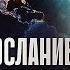 Ясновидящая с предупреждением о грядущих изменениях поля Земли и душ людей