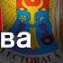 Молдова НЕ ХОЧЕ до Європи Чому це ПРОВАЛ референдуму Санду і що буде далі РОЗБІР