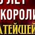 Она Сводила Мужчин с Ума История Несравненной Царицы Куртизанок Нинон де Ланкло