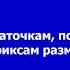 ТТ34 БУМ песня о слесаре 6 разряда КАРАОКЕ