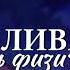 Обезболивающее Устранить физическую боль Мощный саблиминал Аффирмации Subliminal