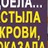 Твой муж сейчас у любовницы невестка оцепенела от слов свекрови но когда та ей показала фото