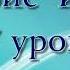 7 Тальбис Иблис козни сатаны Саид Бурьятский абу Саад