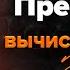 Никита Пресняков Вычислить путь звезды