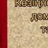 Көзіңнен айналайын әнін домбырада толық тартып үйрену Сан арқылы оңай жолмен тез үйрену