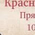 Новейшая история 2 и ответы на ваши вопросы Прямой эфир с Александром Колпакиди 19 06 2022