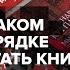 В каком порядке читать Андрея Курпатова и Доктора Курпатова