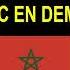 MOROCCO IS IN THE SEMI FINALS EVERYTHING WAS WRITTEN WORLD CUP FOOTBALL 2022