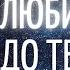 Прямые и честные цитаты о семейных отношениях Спец выпуск Жены и мужья