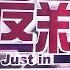 三立最新 2024總統立委合併選 中選會 投票日3 10定奪 主播 鄧崴 LIVE大現場 20230301 三立新聞台