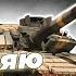 НЕСКУЧНЫЙ ОБЗОР Т 72AB TURMS T War Thunder