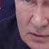 Россия Путин Ғарбга нимани кўрсатиб қўймоқчи Yangiliklar Putin Rossiya BBC News O Zbek