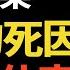 喬任梁28歲自殺身亡 抑鬱症 帶走他8年後 失獨父母如今怎樣了 喬任梁 閒娛記