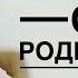 Почему опасно жить с родителями Сепарация от родителей