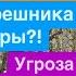 Днепр Взрывы Взрывы Запорожье Убиты Люди Мощные Прилеты Орешник Труба Днепр 23 ноября 2024 г