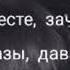 Леонид Руденко АРИТМИЯ Зачем такая любовь ТЕКСТ