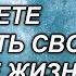 КАК ВСПОМНИТЬ СВОИ ПРОШЛЫЕ ЖИЗНИ