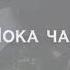 а ведь не просто забыть