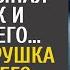 Немая малышка заметила что у богачки выпал кошелек и вернула А едва открыв его чтобы дать награду