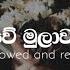 Keruwe Mulawak Kiyala ක ර ව ම ල වක ක යල Slowed And Reverb