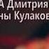 Dr Loder Белорусская Открытая тренировка и мастер класс от Кулаковой и Чудинова