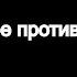 Великое противостояние Рассказы АУДИОКНИГИ ОНЛАЙН Слушать