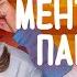 ОНИ ЕСТЬ У КАЖДОГО 9 ошибок мышления которые сильно портят жизнь и от них нужно срочно избавиться