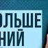 Эмоциональное выгорание в отношениях Признаки выгорания Что делать чтобы вернуть ресурс