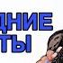 АРОМАТЫ ДЛЯ ВСТРЕЧИ НОВОГО ГОДА АРОМАТЫ НОВОГОДНЕЙ НОЧИ рекомендации парфюмерия духи